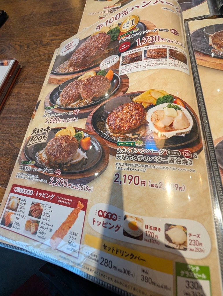 当時のメディア報道・掲載写真