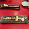 大樽 - サンマ焼き