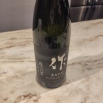 le musée (de poisson plage) - 