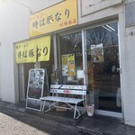 時は豚なり - インパクトのある店構え