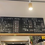 カレーでププレ - 