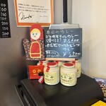 カレーでププレ - 