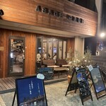 ASAGE CAFE - 