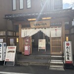 特選黒毛和牛焼肉 西新初喜 - 