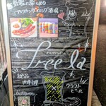 肉とクラフトビール フリーラ - 