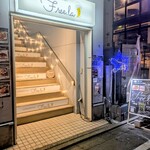 肉とクラフトビール フリーラ - 