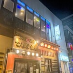 肉とクラフトビール フリーラ - 