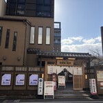 特選黒毛和牛焼肉 西新初喜 - 