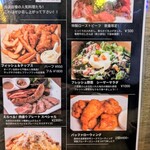 肉とクラフトビール フリーラ - 