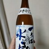 酒屋 はくさん 仙台中央店