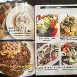 ワールド フード ラボ - 