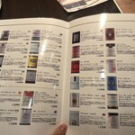 ワールド フード ラボ - 