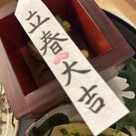 日本料理こまつ - 