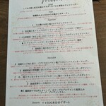 ビストロ オレオ - 