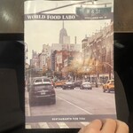 ワールド フード ラボ - 