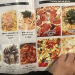 ワールド フード ラボ - 