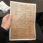 ワールド フード ラボ - 