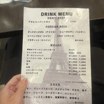 ワールド フード ラボ - 