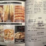 ワールド フード ラボ - 