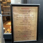 ワールド フード ラボ - 