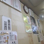 鈴屋 - 店内　2015/1月