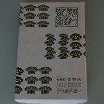 Ooharashouro Manjuu - 松露饅頭15個入り1404円