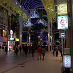 こわめしや - クリスロード商店街、広瀬通寄りにある「こわめしや」。とても気になる、赤飯メインの店