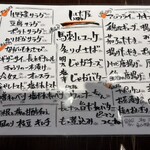 メニュー写真 : やきとり にしだ屋 入間市店 - 入間市/居酒屋 | 食べログ