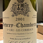 紀尾井町 三谷 - 