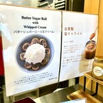 JB's crêpes - メニュー2026.1