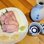 ホルモン酒場 - 