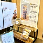 JB's crêpes - メニュー2026.1