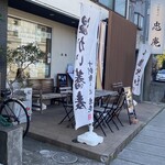 十割舞そば 忠庵 - 