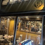 八重洲 天ぷら串 山本家 - 