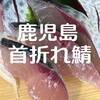 市場食堂 城南店