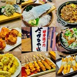 呼子活イカ さかなや道場 - 