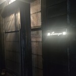 Senroya 泉三丁目 - 