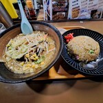ラーメン歓 - 味噌ラーメン野菜とチャーハン
