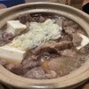 いざかや 平太郎
