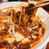 SHIBIRE-NOODLES 蝋燭屋 京橋エドグラン店