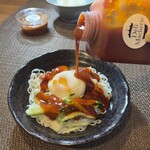 デリマシェリ - 