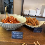 デリマシェリ - 