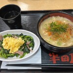 大衆食堂 半田屋 - 豚汁うどん460円 菜の花炒め170円