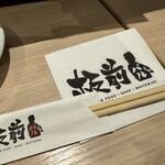 板前バル LIVE FISH MARKET - 