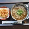 麺処ふじのくに