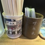 すみれ 横浜店 - 