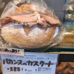 ベーカリーバカンス - 