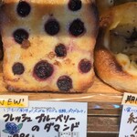 ベーカリーバカンス - 