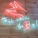 ベーカリーバカンス - 