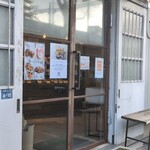 ベーカリーバカンス - 